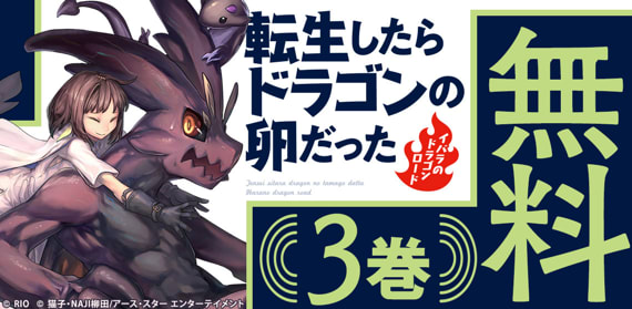 マンガボックスストア｜人気漫画が無料で読める｜無料漫画・試し読みは
