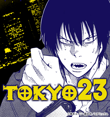 Tokyo23