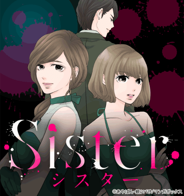Sister