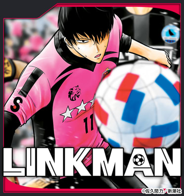 LINKMAN