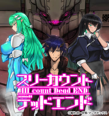 III count Dead END